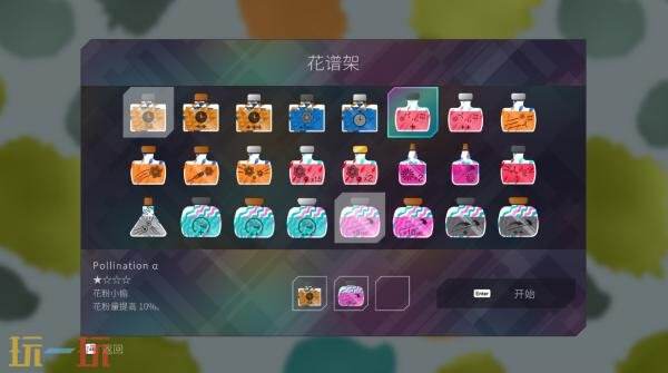 备受期待的冒险游戏《PixelJunk 伊甸园2》定于10月10日正式发行。
