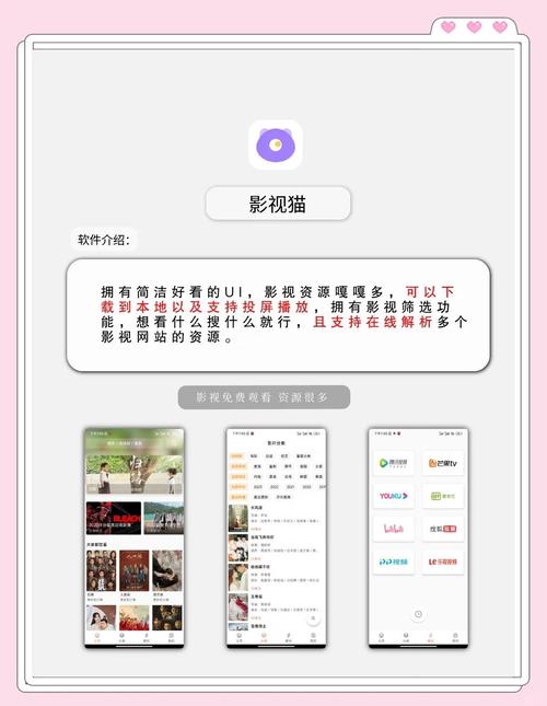 免费永久视频资源 vs 付费订阅：深度对比分析，助你选择最佳影视库