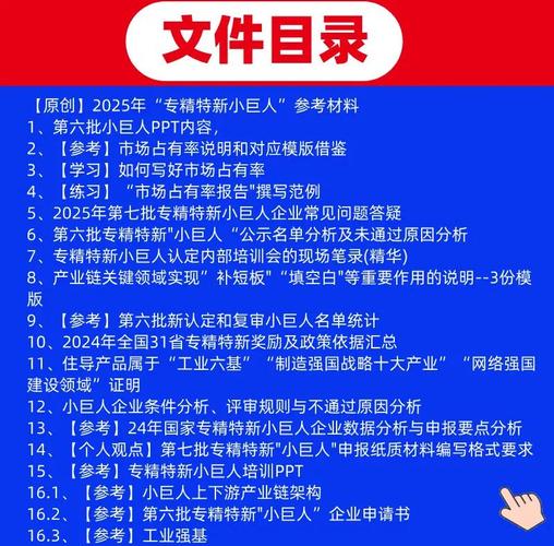 2025小妃已最新版核心优势解析：高效解决方案与实用技巧指南