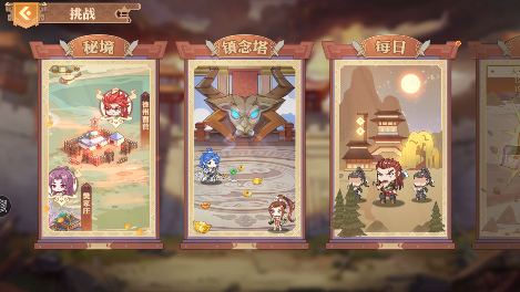 英杰传新手挑战副本的层层攻略，揭秘多层次玩法