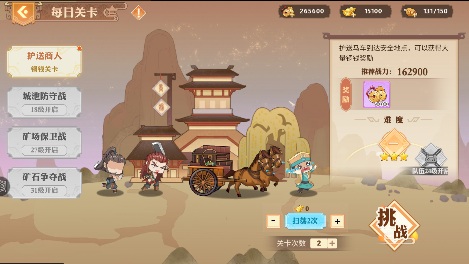 英杰传新手挑战副本的层层攻略，揭秘多层次玩法