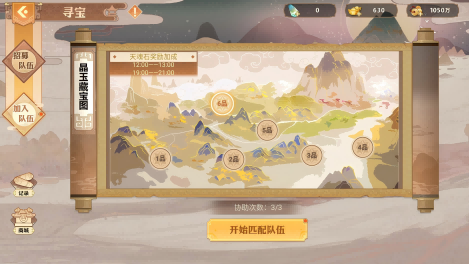 英杰传新手挑战副本的层层攻略，揭秘多层次玩法