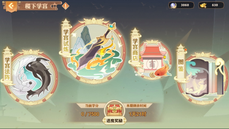 英杰传新手挑战副本的层层攻略，揭秘多层次玩法