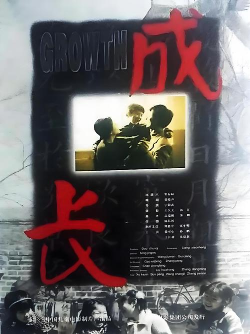 成长免费大片手机版V5.4.8_成长免费大片应用下载