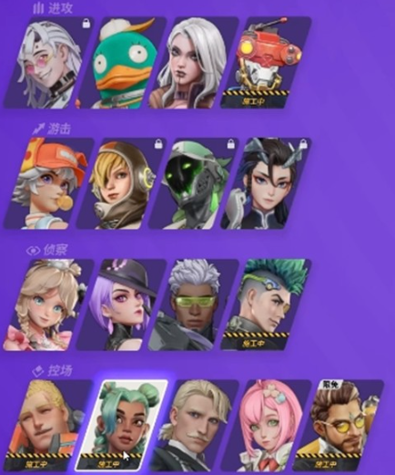 远光84中所有英雄角色的技能详细解析