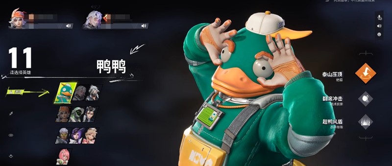 远光84中所有英雄角色的技能详细解析