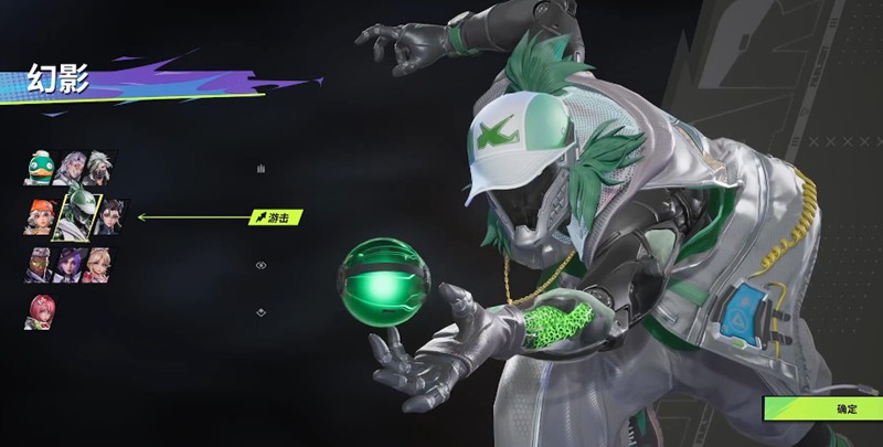 远光84中所有英雄角色的技能详细解析