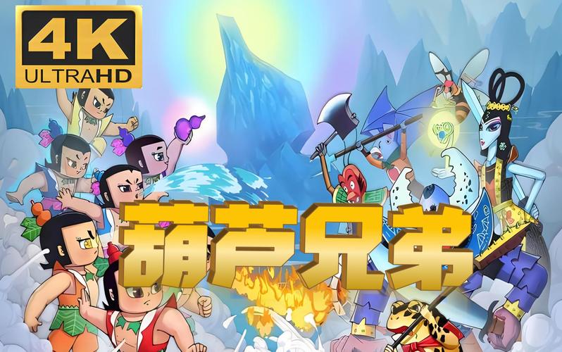 huluwa葫芦娃视频下载,实用的影音播放类软件