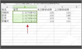 Excel中数字频繁变化的现象如何解决——修复Excel数字不断变动的问题指南

