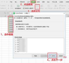 Excel中数字频繁变化的现象如何解决——修复Excel数字不断变动的问题指南

