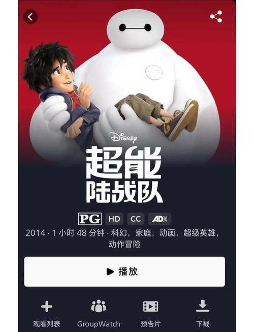 免费影视 vs 大白影视：哪个提供更安全、高清的观影体验？