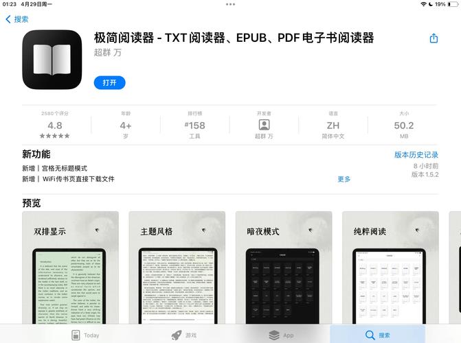 超级电脑txt,集合视频剪辑和短视频的集合软件