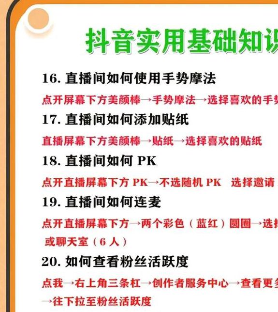 掌握小薇直播核心技巧，轻松提升粉丝互动与收入