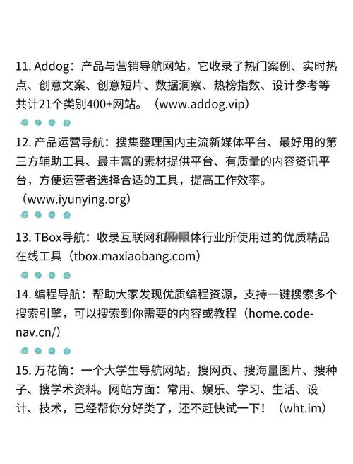 万有导航免费更新观看的独特优势：如何高效利用免费资源