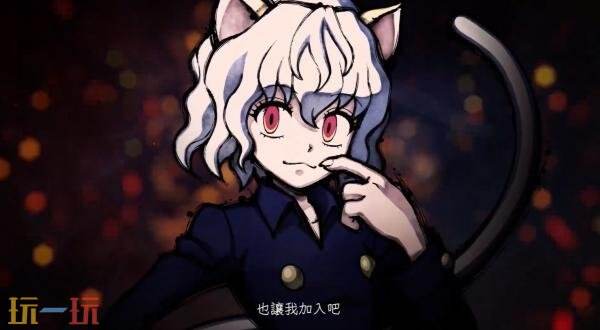 《全职猎人NEN×IMPACT》系列的第一季票——尼飞彼多的预告片正式公布