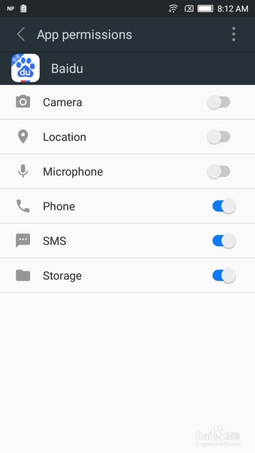 如何在蔚来App中授权相机权限——详细操作指南
