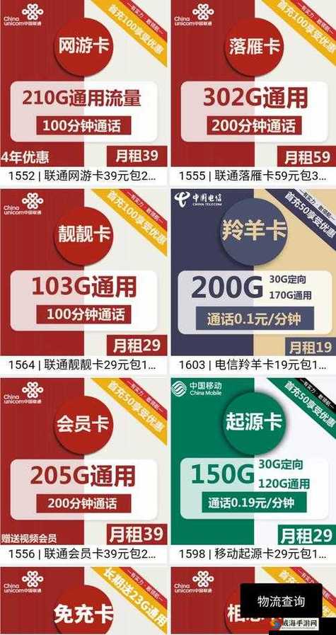 亚洲欧洲卡1卡2卡新区,专注未来的短视频推荐应用