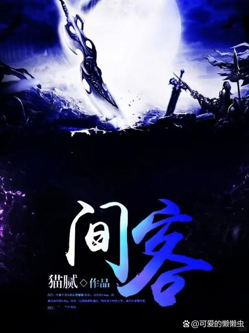 间客txt下载,影视媒体播放器软件