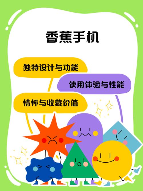 香蕉app免费下载手机版V6.9.2_香蕉app免费下载应用下载