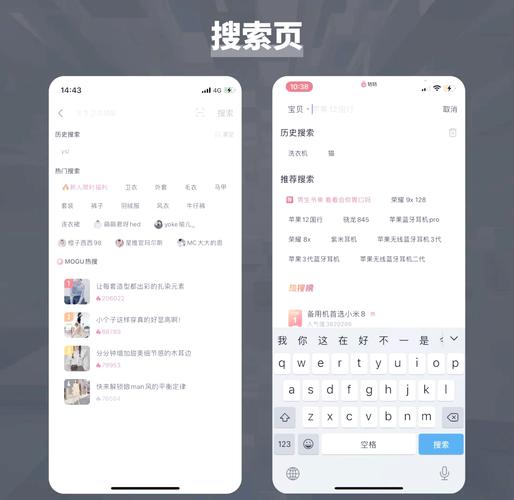 5个资深专家揭秘的美女望月app必备技巧：提升搜索可见度和用户体验