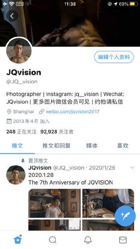 jqvision vision vitamin手机版V3.9.5_jqvision vision vitamin最新版下载 jqvision vision vitamin手机版V3.9.5_jqvision vision vitamin最新版下载