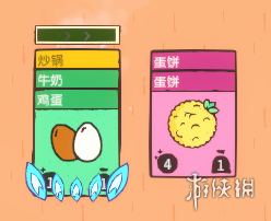 《食神的卡组》试玩体验:在堆叠大陆重生为厨师的奇幻之旅 《食神的卡组》试玩体验:在堆叠大陆重生为厨师的奇幻之旅