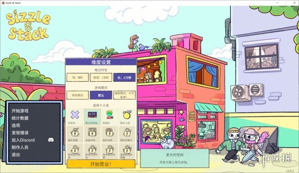 《食神的卡组》试玩体验:在堆叠大陆重生为厨师的奇幻之旅 《食神的卡组》试玩体验:在堆叠大陆重生为厨师的奇幻之旅