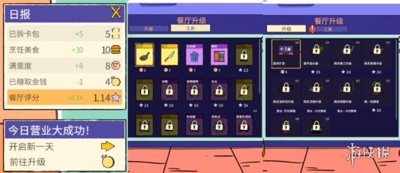 《食神的卡组》试玩体验:在堆叠大陆重生为厨师的奇幻之旅 《食神的卡组》试玩体验:在堆叠大陆重生为厨师的奇幻之旅