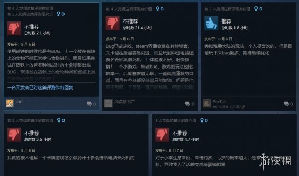 《食神的卡组》试玩体验:在堆叠大陆重生为厨师的奇幻之旅 《食神的卡组》试玩体验:在堆叠大陆重生为厨师的奇幻之旅