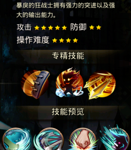 超级地城之光新手职业推荐指南——详细解析适合初学者的职业选择