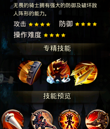 超级地城之光新手职业推荐指南——详细解析适合初学者的职业选择