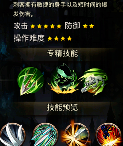 超级地城之光新手职业推荐指南——详细解析适合初学者的职业选择