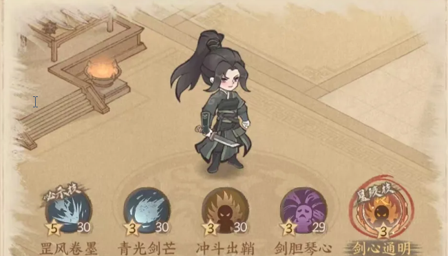 《这城有良田》中宁姚的详细攻略与分析