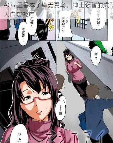 无翼乌全彩无遮挡漫画大全用户量破新高,平台:感谢大家喜爱! 无翼乌全彩无遮挡漫画大全用户量破新高,平台:感谢大家喜爱!