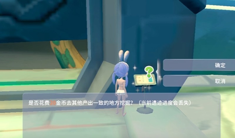 关于波西亚时光手游中废墟一号的详细玩法介绍