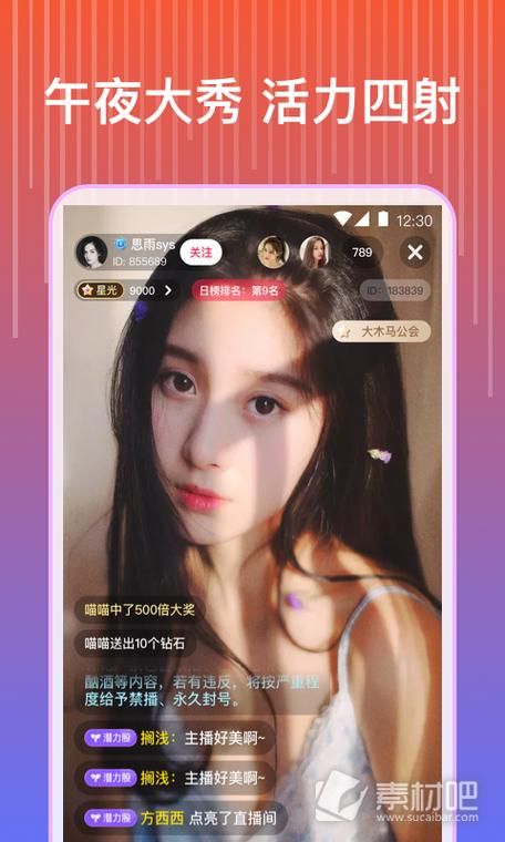 蜜芽.T应用V8.6.8_蜜芽.T软件下载