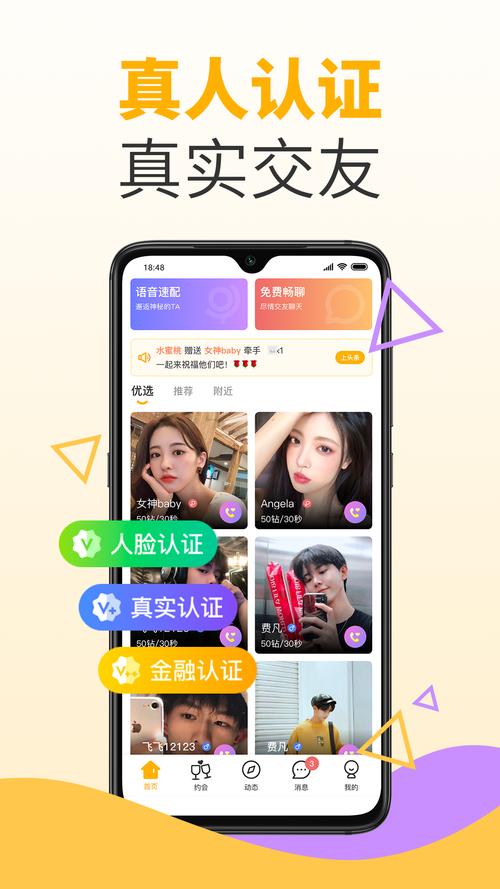 水蜜桃传媒app下载2022最新版,超多福利的直播平台