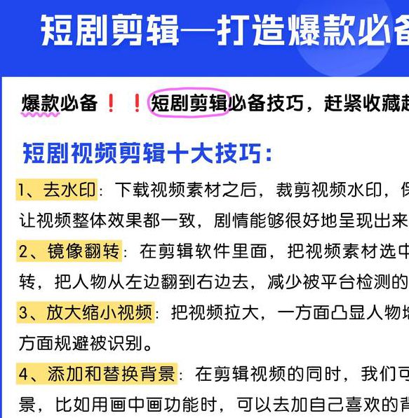 快搜影视的高效解决方案：如何快速找到热门影视资源？
