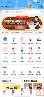 关于如何顺利入驻到位APP—到位APP的详细入驻指南
关于如何顺利入驻到位APP—到位APP的详细入驻指南