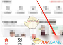 关于如何顺利入驻到位APP—到位APP的详细入驻指南
关于如何顺利入驻到位APP—到位APP的详细入驻指南