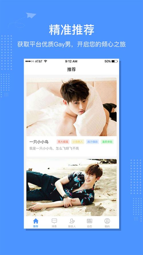 男生之间一起做亏亏的事情软件,有丰富免费影视大全的软件