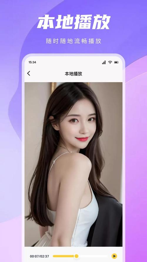 地瓜视频手机版V3.6.2_地瓜视频安装下载