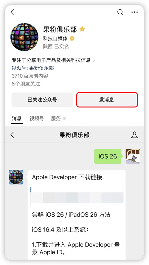 24小时日本高清免费IOS版手机版V9.3.8_24小时日本高清免费IOS版APP 24小时日本高清免费IOS版手机版V9.3.8_24小时日本高清免费IOS版APP