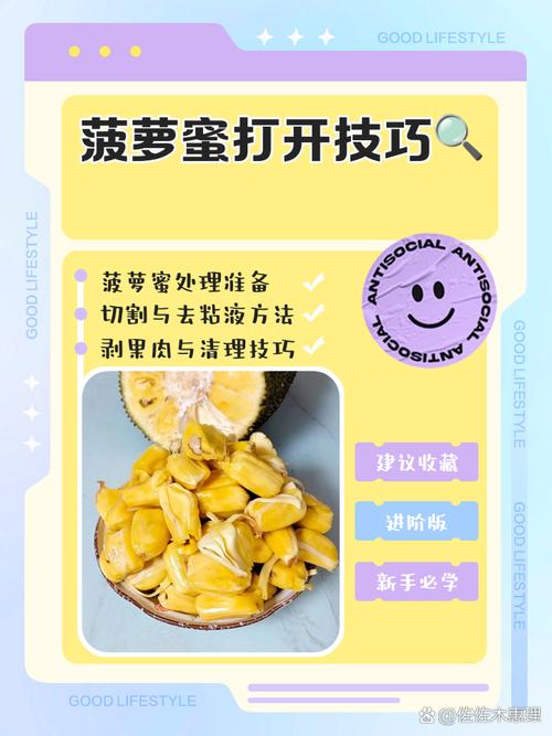 你真的知道菠萝蜜视频app的正确入口吗？避免陷阱，安全下载指南！