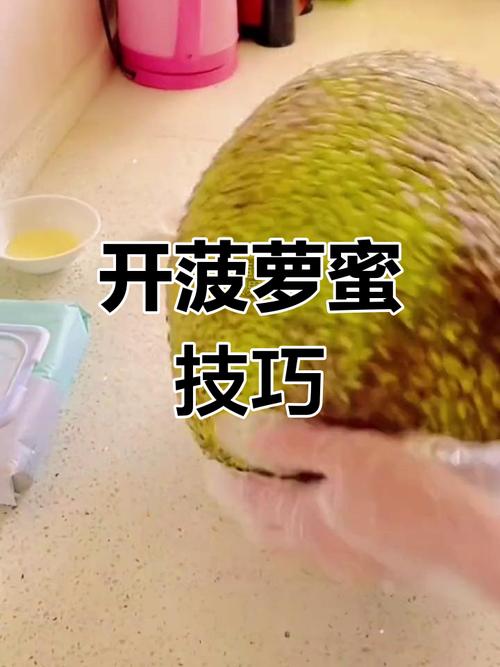 你真的知道菠萝蜜视频app的正确入口吗？避免陷阱，安全下载指南！