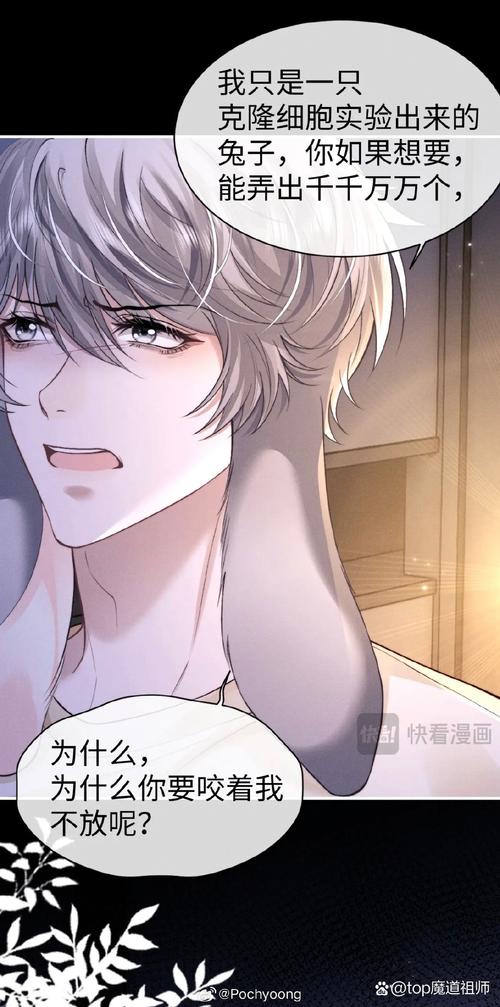 少将他又在秀恩爱了 大白兔3号最新版V2.1.9_少将他又在秀恩爱了 大白兔3号软件下载