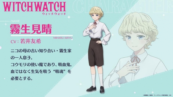 动画《魔女守护者》公布了第二季度的视觉海报与预告片