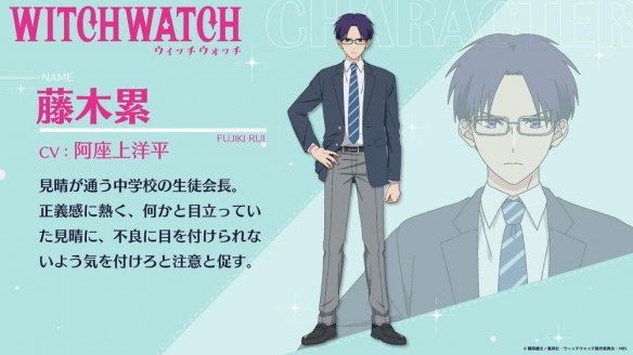 动画《魔女守护者》公布了第二季度的视觉海报与预告片