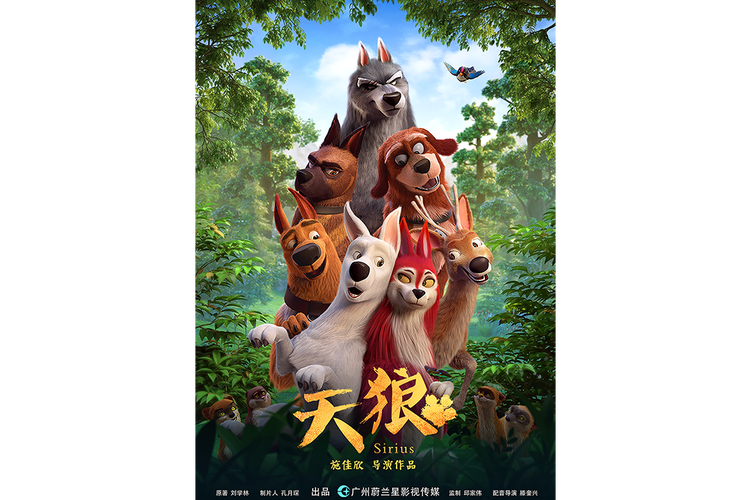 天狼影视2021安卓版被黑客入侵，网友：大量资源流失