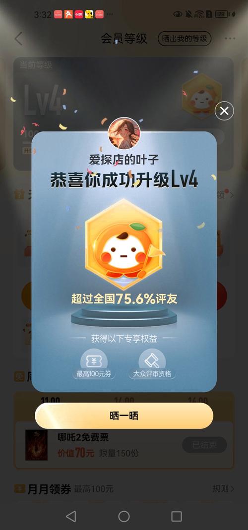 大秀的平台现在有哪些手机版V4.4.6_大秀的平台现在有哪些安装